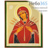  Икона на дереве 13х16, полиграфия, золотое и серебряное тиснение, в индивидуальной упаковке икона Божией Матери Умягчение злых сердец, фото 1 