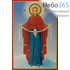 Икона на дереве 30х40, копии старинных и современных икон, в коробке Покров Пресвятой Богородицы, фото 1 