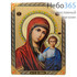  Икона на дереве 29х39, покрытая лаком - цветная узорная рамка икона Божией Матери Казанская, фото 1 