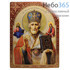  Икона на дереве 29х39, покрытая лаком - цветная узорная рамка Николай Чудотворец, святитель, фото 1 