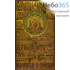  Икона на дереве 29х39, покрытая лаком - цветная узорная рамка Собор Всех Святых, фото 1 