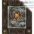  Икона на дереве 18х20 (икона 11х13), в ризе, с металлическими уголками, с пропилами, на кольце икона Божией Матери Казанская, фото 1 