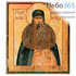  Икона на дереве 14х19, копии старинных и современных икон, в коробке Максим Грек, преподобный, фото 1 