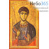  Икона на дереве 14х19, копии старинных и современных икон, в коробке Димитрий Солунский, великомученик, фото 1 
