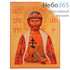  Икона на дереве (Мо) 14х19, копии старинных и современных икон, в коробке Димитрий Донский, благоверный князь, фото 1 