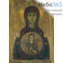  Икона на дереве 14х19, копии старинных и современных икон, в коробке икона Божией Матери Знамение, фото 1 