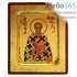  Икона на дереве (Нпл) B 2, 14х18 см., ручное золочение, с ковчегом Никифор Константинопольский, святитель (2762), фото 1 