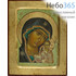  Икона на дереве (Нпл) B 2, 14х18 см., ручное золочение, с ковчегом икона Божией Матери Казанская, фото 1 