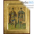  Икона на дереве B 2, 14х18, ручное золочение, с ковчегом Георгий Победоносец и Димитрий Солунский, великомученики, фото 1 