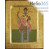  Икона на дереве B 2, 14х18, ручное золочение, с ковчегом Спиридон Тримифунтский, святитель, фото 1 