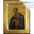  Икона на дереве, 14х18 см, ручное золочение, с ковчегом (B 2) (Нпл) Иоанн Богослов, апостол (2399), фото 1 