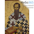  Икона на дереве (Нпл) B 3, 13х19, ручное золочение, без ковчега Василий Великий, святитель (2982), фото 1 