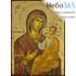  Икона на дереве, 13х19 см, ручное золочение, без ковчега (B 3) (Нпл) икона Божией Матери Одигитрия (Спасающая) (2512), фото 1 