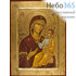  Икона на дереве B 4, 18х24, ручное золочение, с ковчегом икона Божией Матери Одигитрия, фото 1 