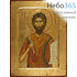  Икона на дереве B 4, 18х24, ручное золочение, с ковчегом Алексий человек Божий, преподобный, фото 1 