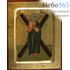  Икона на дереве (Нпл) B 4, 18х24, ручное золочение, с ковчегом Андрей Первозванный, апостол (2722), фото 1 