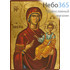  Икона на дереве B 5, 19х26, ручное золочение икона Божией Матери Одигитрия (2318), фото 1 