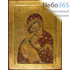  Икона на дереве (Нпл) B 6, 24х31, ручное золочение, с ковчегом Божией Матери Владимирская (со звездочками), фото 1 