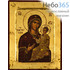  Икона на дереве (Нпл) B 6, 24х31, ручное золочение, с ковчегом Божией Матери Иверская (2324), фото 1 