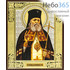  Икона на дереве  9х11, 7х12, полиграфия, золотое и серебряное тиснение, в коробке Лука Крымский, святитель, фото 1 