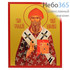  Икона на МДФ (Дан) 13х16, ультрафиолетовая печать, без ковчега (34; 234) Спиридон Тримифунтский, святитель, фото 1 