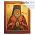  Икона на дереве (Су) 30х40, полиграфия, копии старинных и современных икон Лука Крымский, святитель, фото 1 