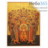  Икона на дереве 30х40, полиграфия, копии старинных и современных икон Собор Архангелов, фото 1 