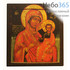  Икона на дереве 20х25, полиграфия, копии старинных и современных икон икона Божией Матери Смоленская, фото 1 