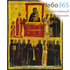  Икона на дереве 20х25, полиграфия, копии старинных и современных икон Торжество Православия, фото 1 