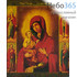  Икона на дереве 20х25, полиграфия, копии старинных и современных икон икона Божией Матери Троеручица, фото 1 