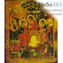  Икона на дереве (Су) 20х25, полиграфия, копии старинных и современных икон Святая Троица (144), фото 1 