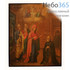  Икона на дереве 15х18,15х21, полиграфия, копии старинных и современных икон Сергий Радонежский, преподобный, фото 1 