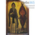  Икона на дереве 20х25 см, печать на холсте, копии старинных и современных икон (Су) Макарий Египетский, преподобный, фото 1 
