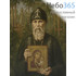  Икона на дереве 20х25, печать на холсте, копии старинных и современных икон Серафим Вырицкий, преподобный, фото 1 