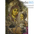  Икона на дереве 20х25, печать на холсте, копии старинных и современных икон Божией Матери Вифлеемская, фото 1 