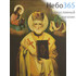  Икона на дереве 20х25, печать на холсте, копии старинных и современных икон Николай Чудотворец святитель, фото 1 