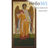  Икона на дереве 20х25 см, печать на холсте, копии старинных и современных икон (Су) Ангел Хранитель (ростовой), фото 1 