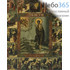  Икона на дереве 30х35-42, печать на холсте, копии старинных и современных икон Мария Египетская, преподобная, фото 1 