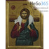  Икона на дереве 30х35-42, печать на холсте, копии старинных и современных икон Иисус Христос - Пастырь добрый, фото 1 