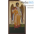  Икона на дереве 15х18 см, печать на холсте, копии старинных и современных икон (Су) Ангел Хранитель (ростовой), фото 1 