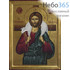  Икона на дереве 15х18, печать на холсте, копии старинных и современных икон Иисус Христос - Пастырь добрый, фото 1 
