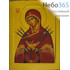  Икона на дереве 15х18, печать на холсте, копии старинных и современных икон Божией Матери Умягчение злых сердец, фото 1 