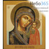  Икона на дереве 15х18, печать на холсте, копии старинных и современных икон Божией Матери Казанская, фото 1 