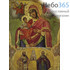  Икона на дереве (Су) 15х18, печать на холсте, копии старинных и современных икон Божией Матери Троеручица (1), фото 1 