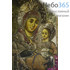  Икона на дереве 15х18, печать на холсте, копии старинных и современных икон Божией Матери Вифлеемская, фото 1 