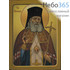 Икона на дереве 10х17,12х17 см, полиграфия, копии старинных и современных икон (Су) Лука Крымский, святитель, фото 1 