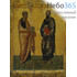  Икона на дереве 10-12х17, полиграфия, копии старинных и современных икон Петр и Павел, апостолы, фото 1 