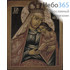  Икона на дереве 10х17,12х17 см, полиграфия, копии старинных и современных икон (Су) икона Божией Матери Избавление от бед страждущих, фото 1 