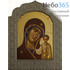  Икона на дереве 17,5х22, ультрафиолетовая рельефная печать, фигурный оклад под черненое серебро икона Божией Матери Казанская, фото 1 