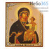  Икона на дереве 13х16, 11.5х19, полиграфия, золотое и серебряное тиснение, в коробке икона Божией Матери Смоленская, фото 1 